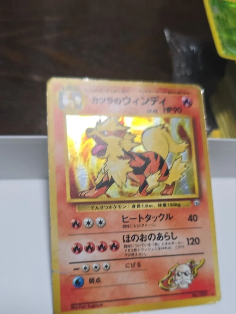 Pokemon Arcanine Holographic Yellow Orange Red Card